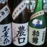 開心 橋尾飯店 - 中華に合うような日本酒も、ご用意しております。杉勇さん、不老泉と中華の相性はバッツグンです。