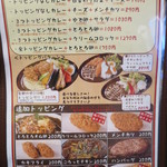 HUNGRY CURRY BY100時間カレー 神田店 - 