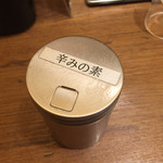 カレーにっぽん - 