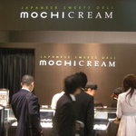 モチクリーム - 中央改札口と電気街口の連絡通路にあるお店