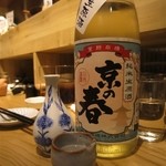 銀座魚勝 - 京の春　ひやおろし