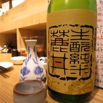 銀座魚勝 - 麓井　ひやおろし