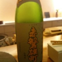 鮨処 石ばし - 
