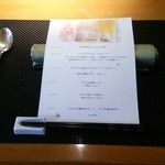 インカメラ コン テラッツァ - テーブルセット