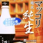 炭火焼しちりん - 