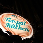 TonPai Chicken - 