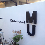 Restaurant MU - 