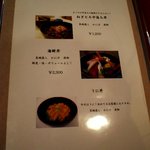 おさかな亭　なぐも - 