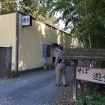 そば遊歩 - お店の外観