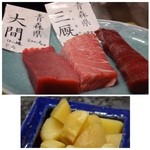 初音鮨 - ◆赤身・中トロ・トロに切り分けられました。
      ◆砂糖を使用していないガリ、これ美味しい。