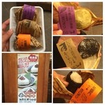 佃の佃煮 - ❤おにぎりの日~＞◡＜✨