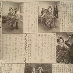 笑座 - こったいさん新聞☆