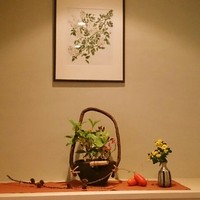 志木葉 - 一階  楓