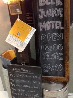 BEER　JUNKIE　MOTEL - 