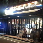 熟成和牛ステーキ グリルド エイジング・ビーフ - 店舗外観