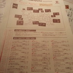 熟成和牛ステーキ グリルド エイジング・ビーフ - メニュー