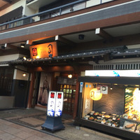 土佐料理 司 高知本店 - 