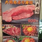 Yakiniku Yamato - 