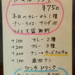 タンドールバル カマルプール - 