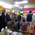 日本一たい焼 - 