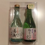 Ogawa Saketen - 購入した和歌山のお酒。純米酒　「稲むらの火」
                      /かうじの街「湯浅」
