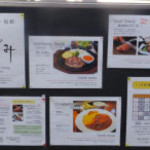 鉄板焼・旬彩　ほづみ - 