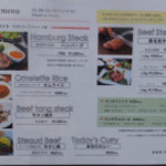 鉄板焼・旬彩　ほづみ - 