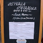 オステリア・オ・ジラソーレ - 