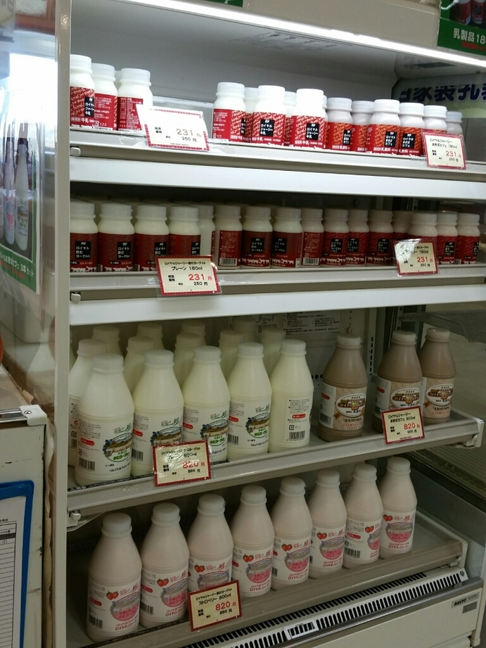 りんどう湖ファミリー牧場 売店 name=