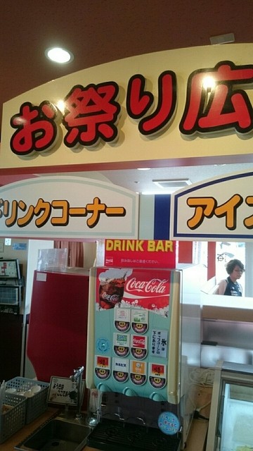 閉店 回転寿司 ふくふく 旧店名 回転寿司 かいおう 魚津 回転寿司 食べログ