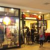 COLD STONE CREAMRY 三井アウトレットパーク入間店