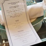 オリエンタルラウンジ - 