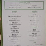 オリエンタルラウンジ - 