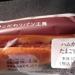ファミリーマート - 料理写真: