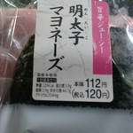 ファミリーマート - 料理写真: