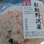 ファミリーマート - 料理写真: