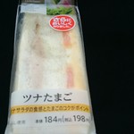 ファミリーマート - 料理写真: