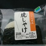 ファミリーマート - 料理写真: