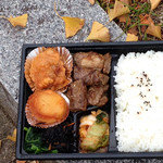 Uwasano Matsubara - 銀杏と弁当