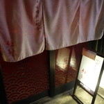 餃子 唐揚げ 紅鯨 - ☆こちらの暖簾をくぐるとお店です☆