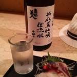 mass かまどのある家 酒をよぶ食卓 - 