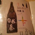 mass かまどのある家 酒をよぶ食卓 - 