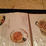 mass かまどのある家 酒をよぶ食卓 - 