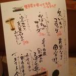 mass かまどのある家 酒をよぶ食卓 - 