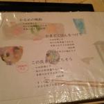 mass かまどのある家 酒をよぶ食卓 - 