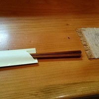 ほむら - 
