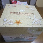 Farmkuchen Fukasaku - 
