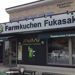 Farmkuchen Fukasaku - 
