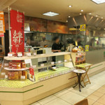 めんテツ - 井筒屋小倉 本館地下 めんテツ