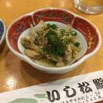 Ishimatsu Zushi - 